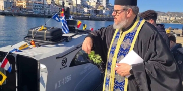 Αγιασμός και ευχές στο Λιμεναρχείο Αγίου Νικολάου (βίντεο)