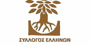 Μαθήματα εκμάθησης Ποντιακών και Μικρασιατικών χορών στην Σητεία