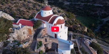 Ιερός Ναός Παναγίας “Ρόδον το Αμάραντον” (βίντεο)