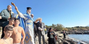 Θεοφάνεια στην Αμμουδάρα