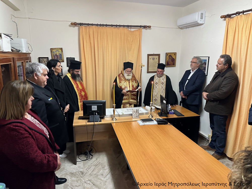 https://www.anatolh.com/wp-content/uploads/2025/01/x-2025-01-18-pita-paliakastro-8.jpg