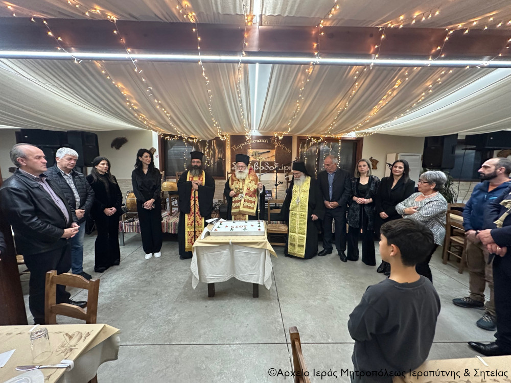 https://www.anatolh.com/wp-content/uploads/2025/01/x-2025-01-18a-pita-pervolakia-1.jpg