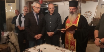 Eκδήλωση του Συλλόγου Ατόμων με Αναπηρίες Γονέων και Φίλων Ιεράπετρας «Γεώργιος Σουργιαδάκης»