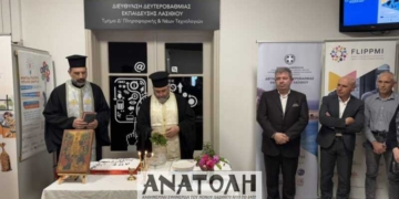 Κοπή πίτας και Αγιασμός στις Διευθύνσεις Πρωτοβάθμιας-Δευτεροβάθμιας Εκπαίδευσης ν. Λασιθίου (βίντεο)