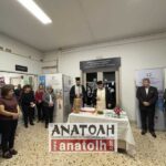 Φωτογραφία στο Anatolh.com