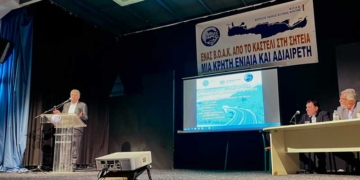 Για Βόρειο Οδικό Άξονα από την Κίσσαμο μέχρι τη Σητεία μίλησε ο Περιφερειάρχης Κρήτης στην ημερίδα για τον ΒΟΑΚ