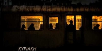 Κάλεσμα σε συγκέντρωση για τα Τέμπη, την Κυριακή στον Αγ. Νικόλαο