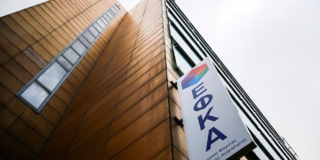 e-ΕΦΚΑ: Πότε καταβάλλονται οι συντάξεις μηνός Φεβρουαρίου