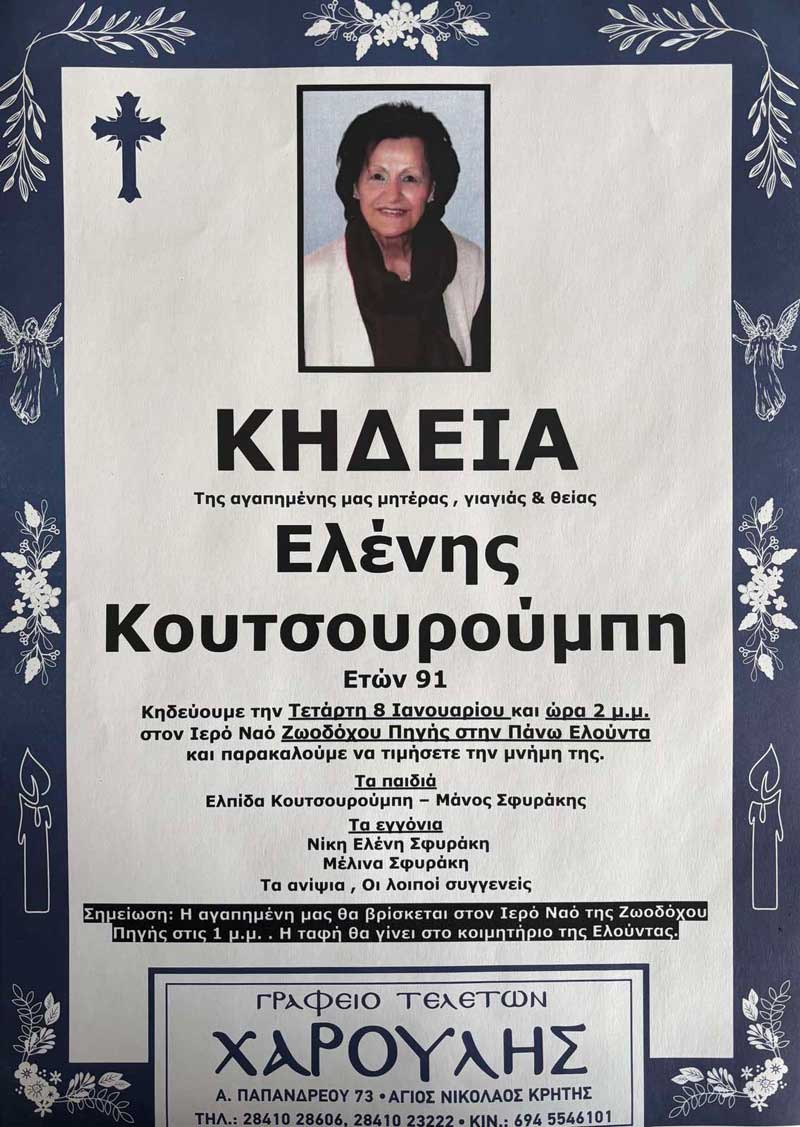 Φωτογραφία στο Anatolh.com