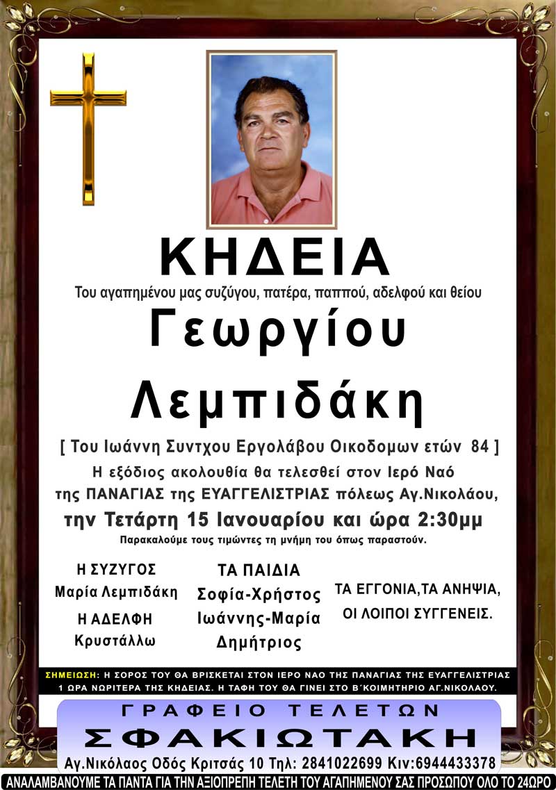 Φωτογραφία στο Anatolh.com