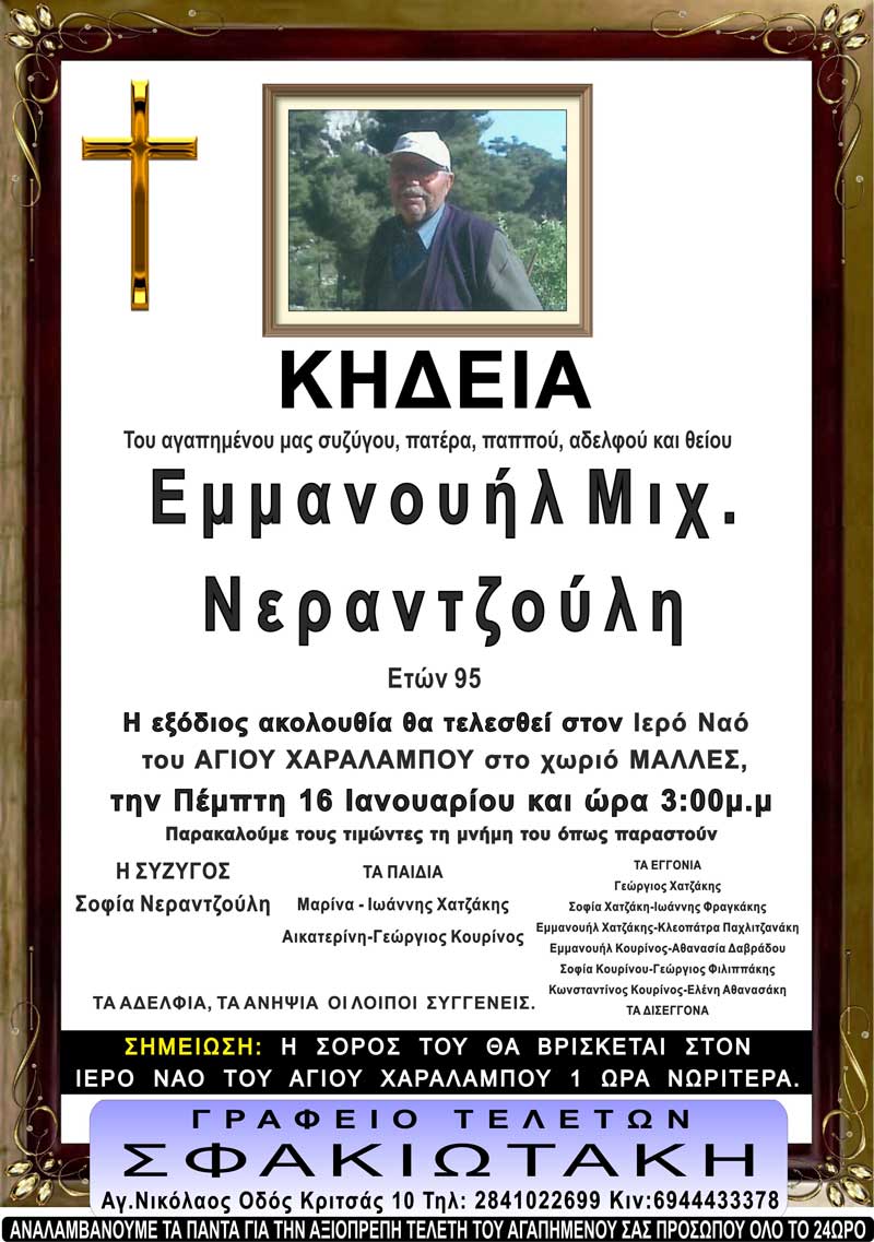 Φωτογραφία στο Anatolh.com