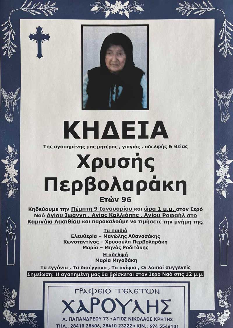 Φωτογραφία στο Anatolh.com