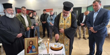 Παρουσία της δημοτικής αρχής Αγίου Νικολάου έγινε η κοπή της βασιλόπιτας του Συλλόγου Εργαζομένων