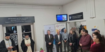 Κοπή βασιλόπιτας στην Διεύθυνση Δευτεροβάθμιας και Πρωτοβάθμιας Εκπαίδευσης Λασιθίου