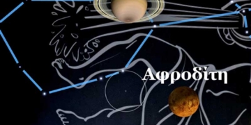 Το κοσμικό «Ημερολόγιο» του 2025