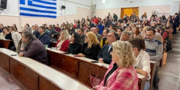Hμερίδα για εκπαιδευτικούς για την Τεχνητή Νοημοσύνη