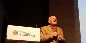 Σεμινάριο με θέμα “Αμοιβαιότητα” με ομιλητή τον Γ. Τσομπάνογλου