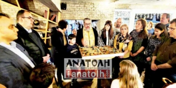 Ο Σύλλογος Φίλων της Δημοτικής Χορωδίας έκοψε τη βασιλόπιτά του (βίντεο)