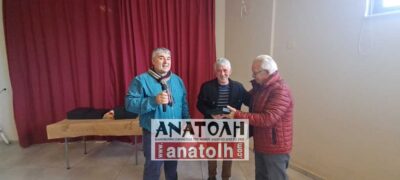Φωτογραφία στο Anatolh.com
