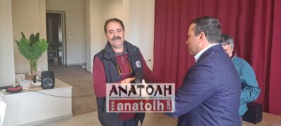 Φωτογραφία στο Anatolh.com