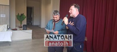 Φωτογραφία στο Anatolh.com