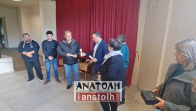 Φωτογραφία στο Anatolh.com