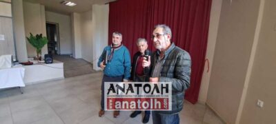 Φωτογραφία στο Anatolh.com