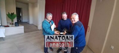 Φωτογραφία στο Anatolh.com