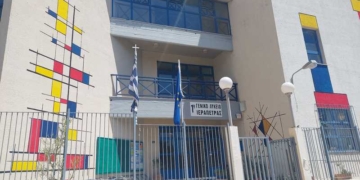Διάκριση μαθήτριας 1ου ΓΕΛ Ιεράπετρας στον Πανελλήνιο Μαθητικό Διαγωνισμό στα Μαθηματικά «Ο Ευκλείδης»