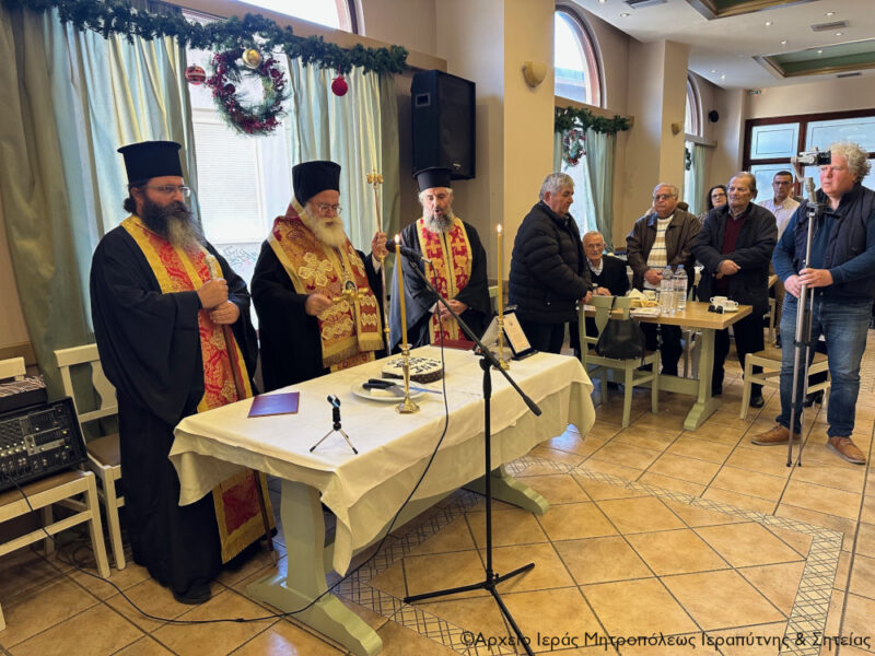 Φωτογραφία στο Anatolh.com