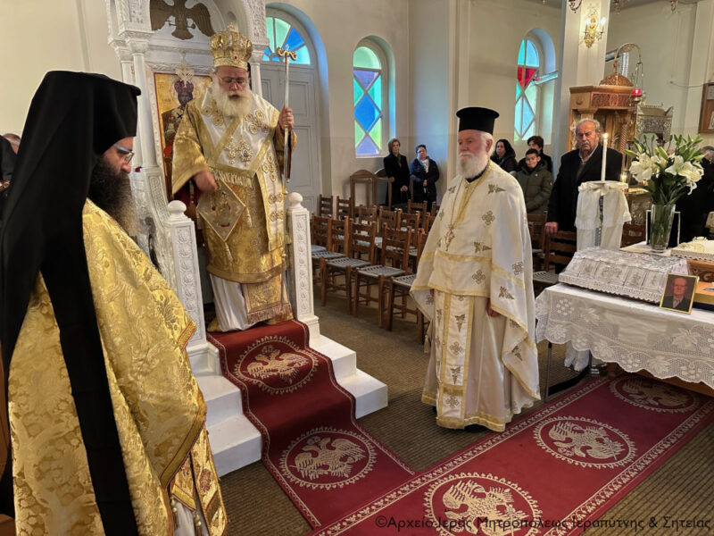 Φωτογραφία στο Anatolh.com