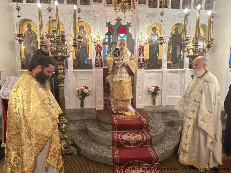 Φωτογραφία στο Anatolh.com