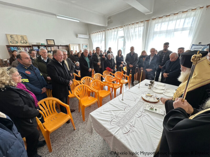 Φωτογραφία στο Anatolh.com