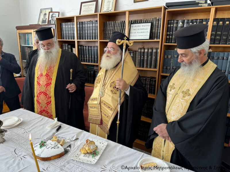 Φωτογραφία στο Anatolh.com