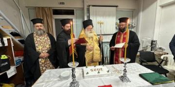 Η κοπή της Bασιλόπιτας του Περιφερειακού Τμήματος του Ελληνικού Ερυθρού Σταυρού Ιεράπετρας