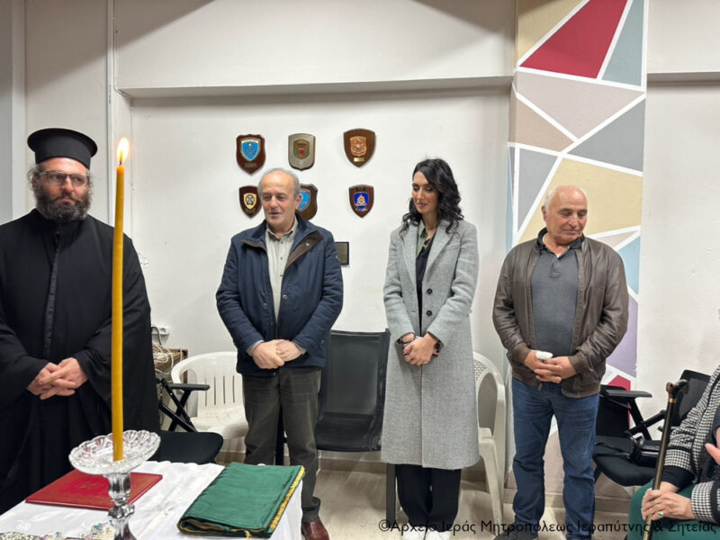 Φωτογραφία στο Anatolh.com