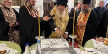 Ο Σεβ. Μητροπολίτης Ιεραπύτνης και Σητείας κ. Κύριλλος ευλόγησε τη Βασιλόπιτα του Φιλανθρωπικού Συλλόγου Ιεράπετρας «Ο Ευαγγελισμός»