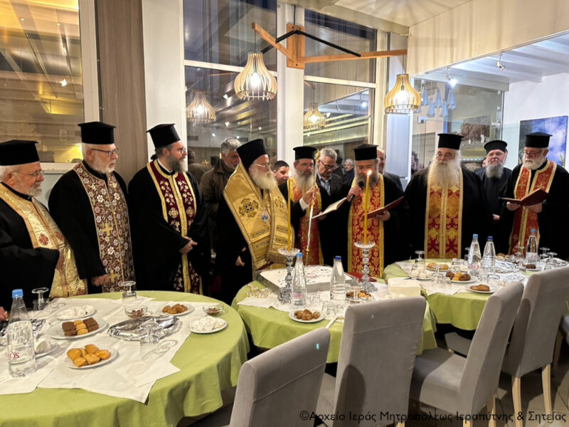 Φωτογραφία στο Anatolh.com