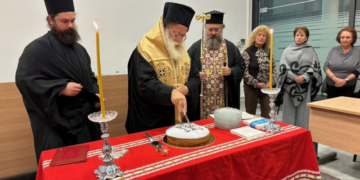 Ο Σεβ. κ. Κύριλλος ευλόγησε τη Βασιλόπιτα της Μορφωτικής Στέγης Ιεράπετρας
