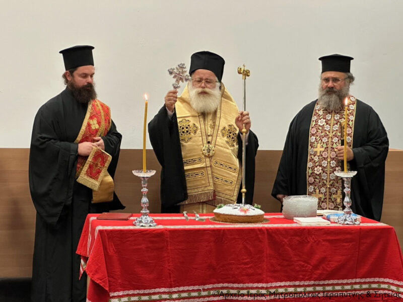 Φωτογραφία στο Anatolh.com
