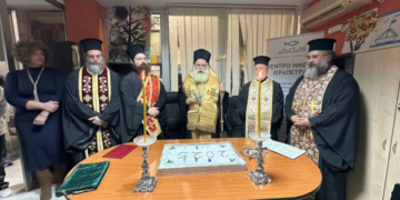 Ο Σεβ. κ. Κύριλλος ευλόγησε τη Βασιλόπιτα του Κέντρου Ημέρας Ιεράπετρας της ΜΚΟ «Αποστολή»