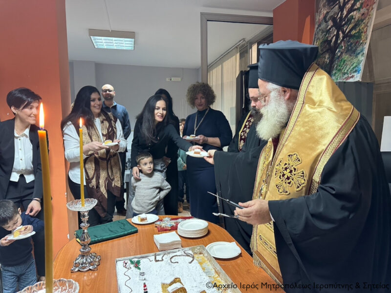 Φωτογραφία στο Anatolh.com