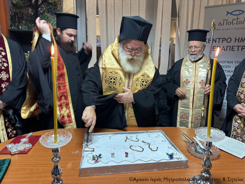 Φωτογραφία στο Anatolh.com
