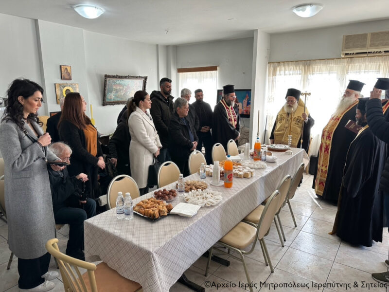 Φωτογραφία στο Anatolh.com