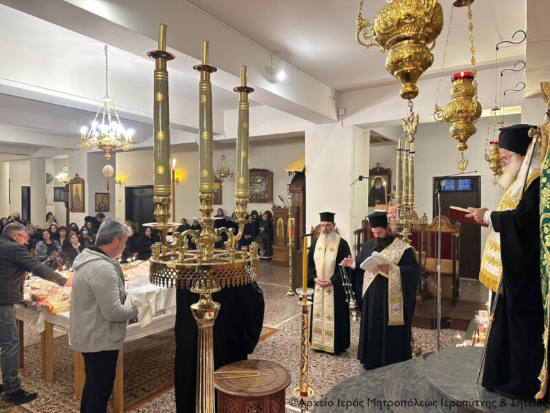 Φωτογραφία στο Anatolh.com