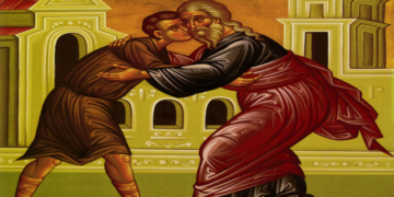 Κατανυκτικός εσπερινός της συγνώμης και ομιλία