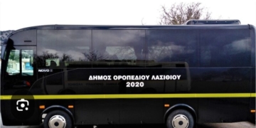 Αναστολή δρομολογίων λεωφορείου στο Δήμο Οροπεδίου Λασιθίου