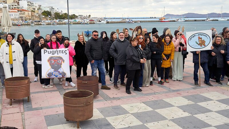 Φωτογραφία στο Anatolh.com