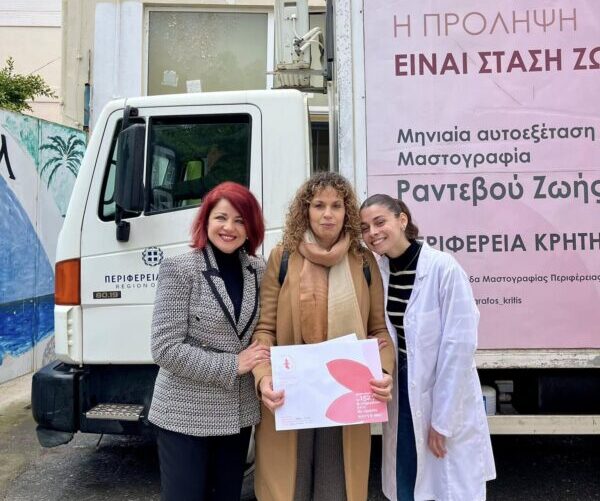 Φωτογραφία στο Anatolh.com
