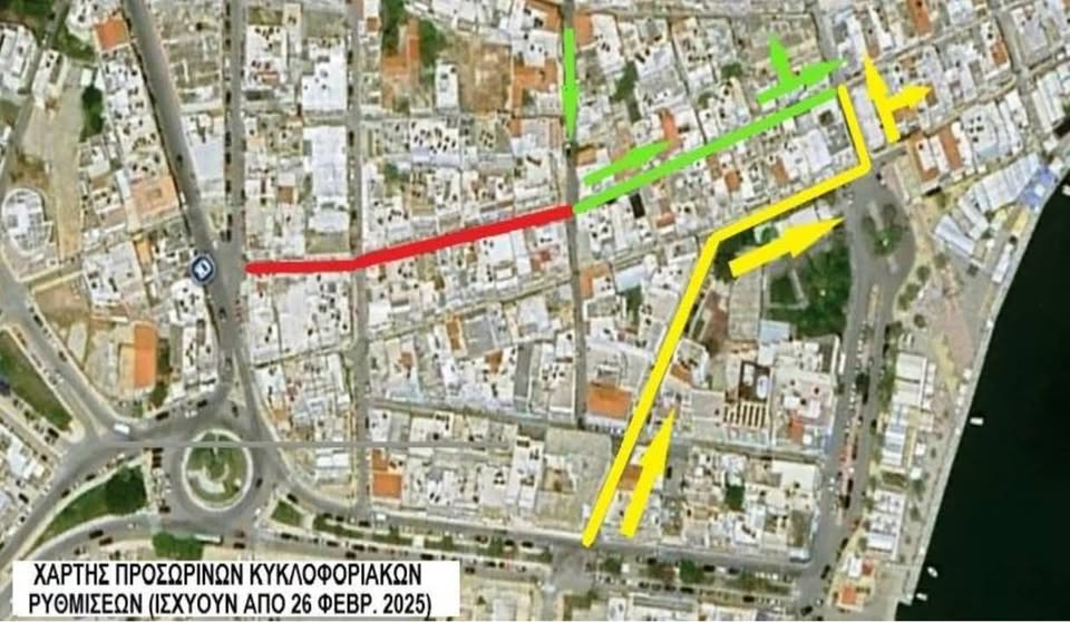 Φωτογραφία στο Anatolh.com